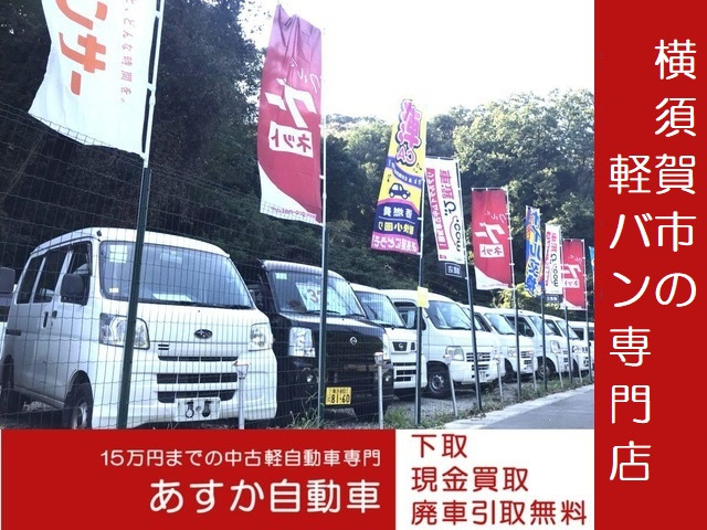 中古車 トヨタ ハイエースコミューター 定員大人4名子供18人 車検1年付 