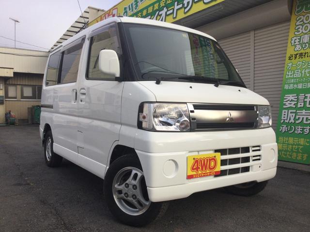 中古車 三菱 タウンボックス Lx の中古車詳細 000km ホワイト 宮城県 42 9万円 中古車情報 中古車検索なら 車 選びドットコム 車選び Com