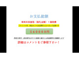 N-BOXカスタム G ターボ パッケージ 検4/7総額56万■ナビTV両Pスラ