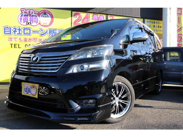 中古車 トヨタ ヴェルファイア 2 4 Z ダブルサンルーフ の中古車詳細 125 400km ブラック 愛知県 116 8万円 中古車 情報 中古車検索なら 車選びドットコム 車選び Com