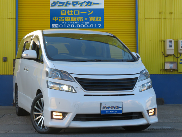 中古車 トヨタ ヴェルファイア 2 4 Z プラチナセレクションii 自社ローン 両pスラ Pbドア Rモニタ の中古車詳細 127 733km パールホワイト 愛知県 99万円 中古車情報 中古車検索なら 車選びドットコム 車選び Com