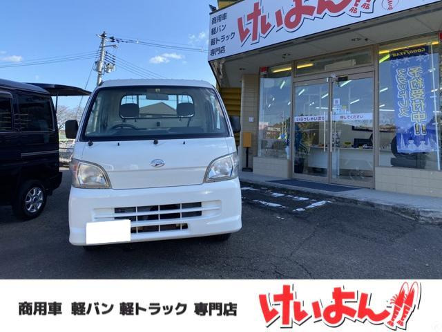中古車 ダイハツ ハイゼットトラック エアコン パワステ ツインカムスペシャル 4wd 3方開 アルミ エアコン パワステ の中古車詳細 000km 白 宮城県 40万円 中古車情報 中古車検索なら 車選びドットコム 車選び Com