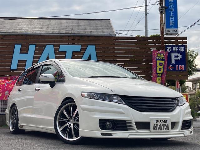 中古車 ホンダ オデッセイ 2 4 M 純正インターナビ バックカメラ 社外19インチaw 社外エアロ レーダー の中古車詳細 99 000km プレミアムホワイトパール 愛知県 39万円 中古車情報 中古車検索なら 車選びドットコム 車選び Com