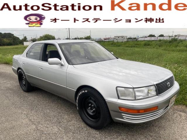 中古車 トヨタ セルシオ 4 0 A仕様 車両本体無改造ノーマルスプリング 禁煙車 の中古車詳細 70 000km ライトシルバーii 兵庫県 80万円 中古車情報 中古車検索なら 車選びドットコム 車選び Com
