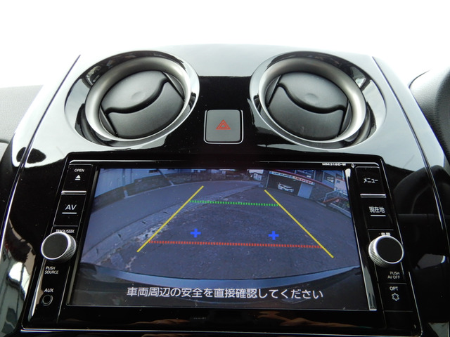 中古車 日産 ノート 1 2 E Power X インテリキー2個 禁煙車 1年保証付 の中古車詳細 46 100km ブラック 福島県 129万円 中古車情報 中古車検索なら 車選びドットコム 車選び Com