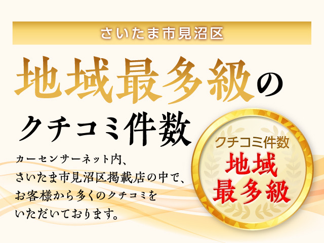 中古車 三菱 ミニキャブバン M ハイルーフ 5amt車 2速発進モード付5ags 純正ラジオ 両スラ の中古車詳細 59 800km スペリアホワイト 埼玉県 44 8万円 中古車情報 中古車検索なら 車選びドットコム 車選び Com