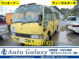 リエッセII 幼児専用車 (031003)定員大人3人+子供39人