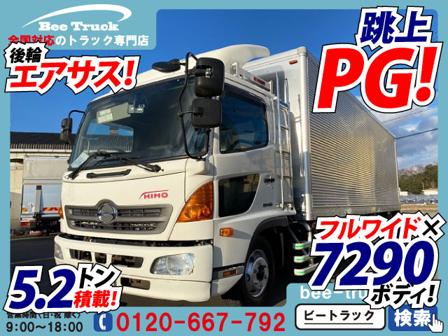 中古車 日野 レンジャー アルミバン 増トン車 5 2トン積 エアサスpg の中古車詳細 430 421km ホワイト 兵庫県 2 8万円 中古車情報 中古車検索なら 車選びドットコム 車選び Com