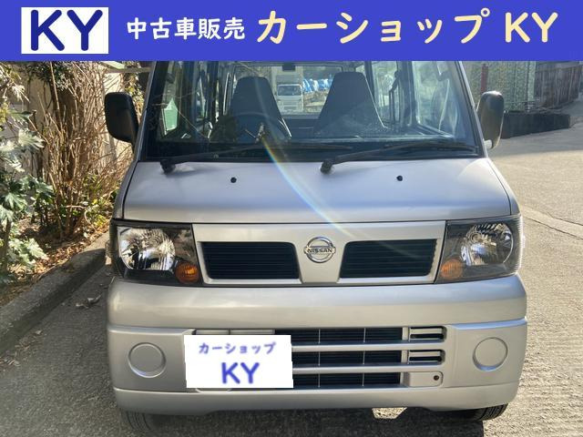 中古車 日産 クリッパー At 6万キロ台 車検あり の中古車詳細 64 0km シルバー 兵庫県 29万円 中古車情報 中古車 検索なら 車選びドットコム 車選び Com