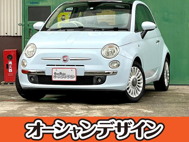 中古車 フィアット 500 1 4 16v ラウンジ 検2年 ガラスルーフ Etc の中古車詳細 000km 水色 愛知県 28 8万円 中古車情報 中古車検索なら 車選びドットコム 車選び Com