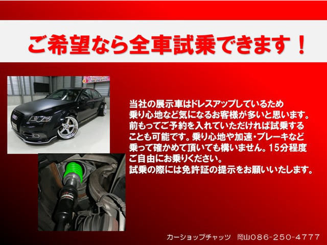 中古車 トヨタ チェイサー 2 5 ツアラー V リミテッド ターボ 純フルエアロ 外19aw 車高調 の中古車詳細 115 000km パール 岡山県 217万円 中古車情報 中古車検索なら 車選びドットコム 車選び Com