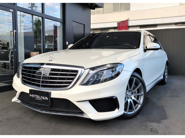 中古車 メルセデス・ベンツ Sクラス AMG S63 ロング 4マチック 4WD の中古車詳細 (35,650km, パールホワイト, 愛知県,  698万円) | 中古車情報・中古車検索なら【車選びドットコム（車選び.com）】