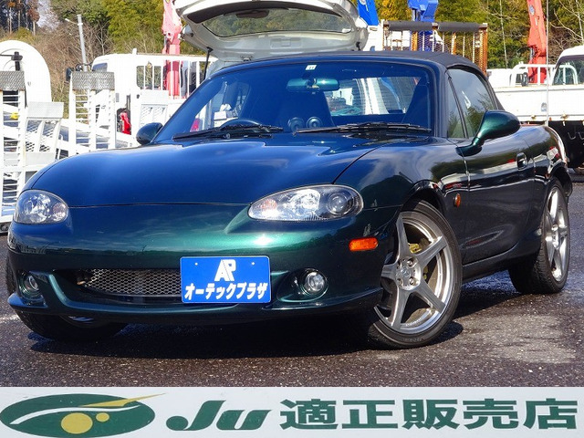 中古車 マツダ ロードスター 1 8 ターボ 350台限定車 タイベルステッカーあり の中古車詳細 131 776km グリーン 茨城県 198 8万円 中古車情報 中古車検索なら 車選びドットコム 車選び Com