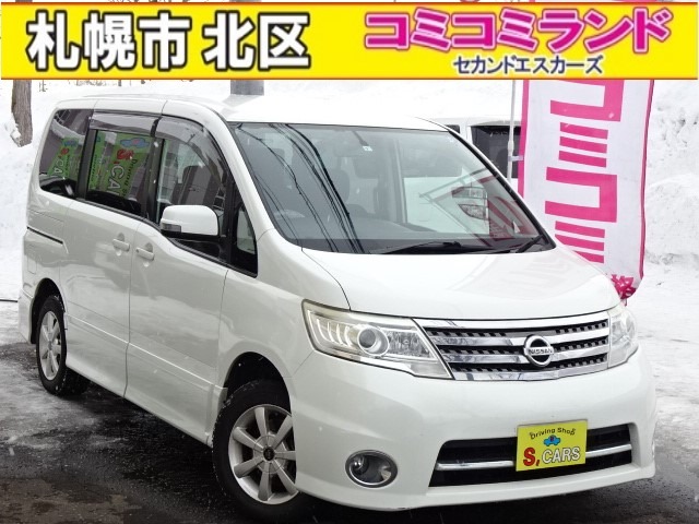 中古車 日産 セレナ 2 0 ハイウェイスター 4wd 事故無 保証1年 Bカメラ の中古車詳細 149 000km 真珠 北海道 39万円 中古車情報 中古車検索なら 車選びドットコム 車選び Com