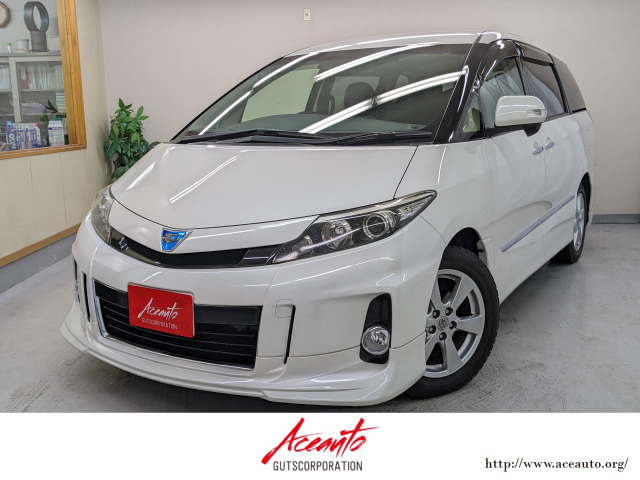 中古車 トヨタ エスティマ 2 4 アエラス プレミアム エディション パナソニックフローティングナビ の中古車詳細 85 400km パールホワイト 大阪府 123万円 中古車情報 中古車検索なら 車選びドットコム 車選び Com