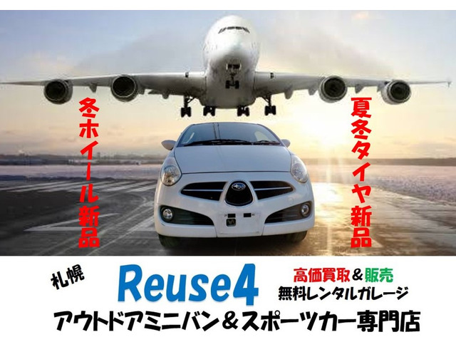 中古車 スバル R2 R 4wd Iグレードより8馬力大きいです 本州仕入 の中古車詳細 98 615km パールホワイト 北海道 16 6万円 中古車情報 中古車検索なら 車選びドットコム 車選び Com