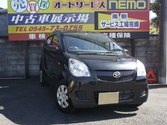 中古車 ダイハツ ミラ X スペシャル 5速mt ワンオーナー車 90km の中古車詳細 9 0km ブラックメタリック 静岡県 48万円 中古車情報 中古車検索なら 車選びドットコム 車選び Com