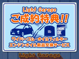 ミライース L メモリアルエディション 地デジナビ