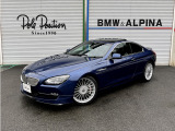 BMWアルピナ B6クーペ 生産台数131台 ニコル物 右ハンドル