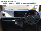 モコ X 車検2年・ETC・保証付き・禁煙車