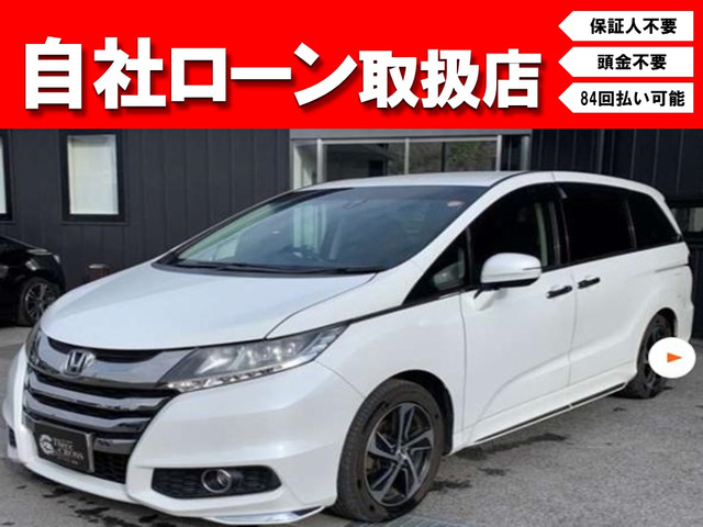 中古車 ホンダ オデッセイ 2 4 アブソルート 両側パワースライドドア の中古車詳細 74 000km パールホワイト 岡山県 149 8万円 中古車情報 中古車検索なら 車選びドットコム 車選び Com