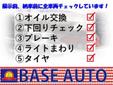 i(アイ) ビバーチェ オートライト スマートキー ABS CD