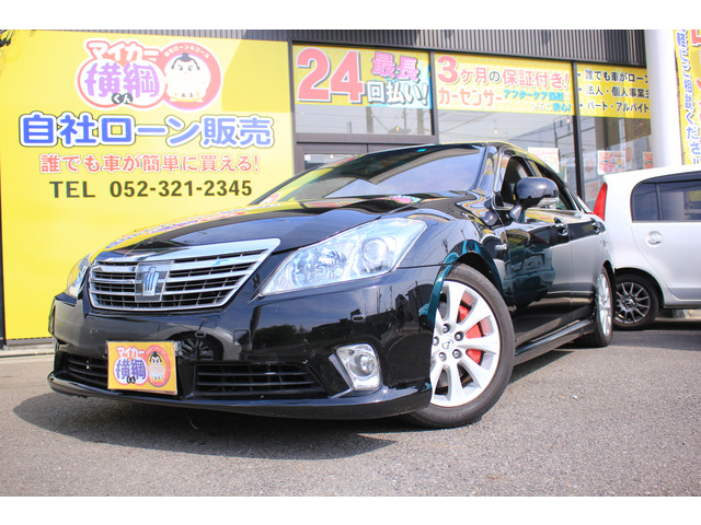 中古車 トヨタ クラウンハイブリッド 3 5 ｇパッケージ 車高調 社外マフラー ゴーストフィルム の中古車詳細 137 333km ブラック 愛知県 119 8万円 中古車情報 中古車検索なら 車選びドットコム 車選び Com