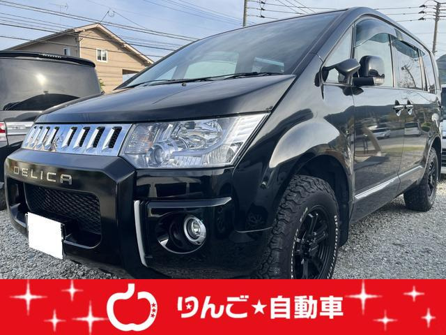 中古車 三菱 デリカd 5 ナビ Bカメラ Etc ルーフテント 売り切れ必至