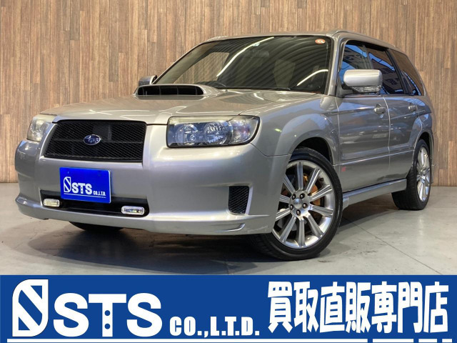 中古車 スバル フォレスター 2 5 Stiバージョン 4wd 6速mt ターボ Tein車高調 タワバ の中古車詳細 222 647km クリスタルグレーメタリック 埼玉県 99 8万円 中古車情報 中古車検索なら 車選びドットコム 車選び Com