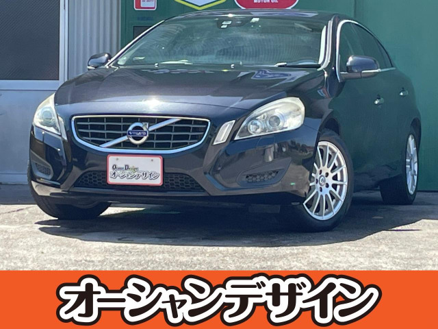 中古車 ボルボ S60 Drive 検2年 本革 地デジ Bluetooth の中古車詳細 132 000km ブラック 愛知県 29 8万円 中古車情報 中古車検索なら 車選びドットコム 車選び Com