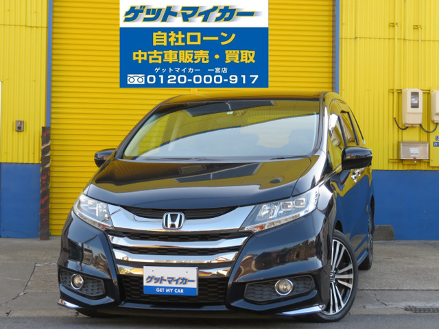 中古車 ホンダ オデッセイ 2 4 アブソルート Ex 自社ローン Rモニター 両pスラ Led の中古車詳細 121 356km プレミアムヴィーナスブラックパール 愛知県 115万円 中古車情報 中古車検索なら 車選びドットコム 車選び Com