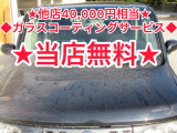 ◆40,000円相当ガラスコーティング◆当店無料!
