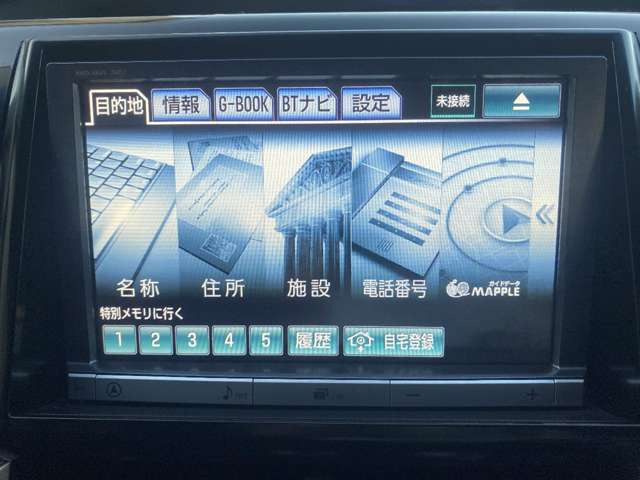 在庫あり エスティマハイブリッド 2 4 G 4wd タイミングチェーン ナビtvバックカメラ Tools Insurancecommission Gov Lb