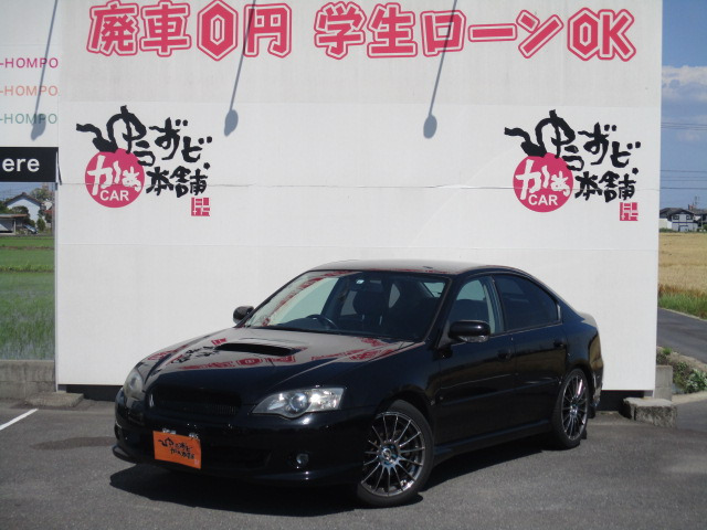 中古車 スバル レガシィB4 2.0 GT スペックB 4WD タイミングベルト交換