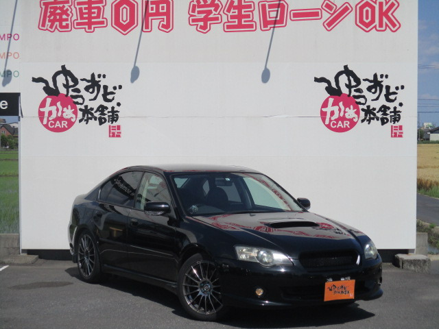 中古車 スバル レガシィB4 2.0 GT スペックB 4WD タイミングベルト交換