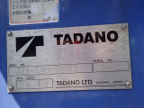 TADANO(タダノ)4段クレーン・ラジコン・フックイン 型式:ZR294 スペック:311-140-10311 シリアル:EU6522 製造年月:2008(H20)年10月