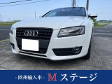 A5スポーツバック 2.0 TFSI クワトロ 4WD ガラスコーティング施工済 純正アルミ付き