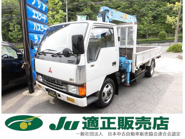 中古車 三菱ふそう キャンター クレーン 全低床 後期最終モデル ワンオーナー車 タダノ4段クレーン ユニック車 全低床 の中古車詳細 19 000km ホワイト 広島県 1万円 中古車情報 中古車検索なら 車選びドットコム 車選び Com 中古車 三菱ふそう キャンター クレーン 全低床 後期最終モデル ワンオーナー車 タダノ4段クレーン ユニック車 全低床 の中古車詳細 19 000km ホワイト 広島県 1万円 中古車情報 中古車検索なら 車選びドットコム 車選び Com