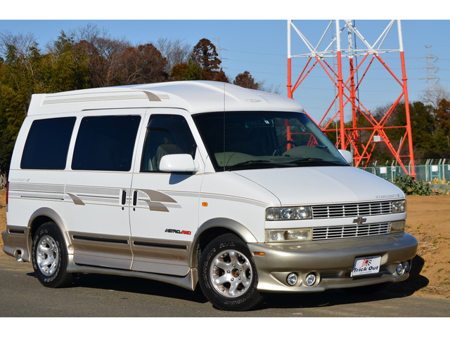 中古車 シボレー アストロ スタークラフト 4wd の中古車詳細 97 000km ホワイト 神奈川県 129 8万円 中古車情報 中古車 検索なら 車選びドットコム 車選び Com 中古車 シボレー アストロ スタークラフト 4wd の中古車詳細 97 000km ホワイト 神奈川県 129 8万円 中古車情報 中古車 検索なら 車選びドットコム 車選び Com