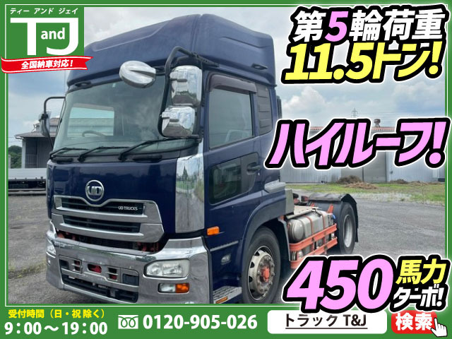 ★自家用トレーラ（普通車登録）★ ☆自家用トレーラ（普通車登録）☆