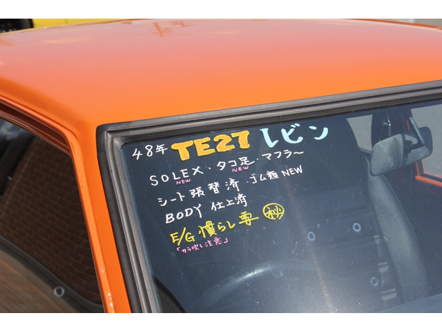 トヨタ カローラレビン 1.6 GT 内外装機関各部仕上げ済み セミレストア | 在庫車両一覧 | ヴィンテージ 宮田自動車株式会社 |  Classic House Vintage