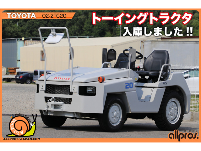 中古車 その他 トヨタl F トーイングトラクター トーイングトラクタ 2トン G At の中古車詳細 ホワイト 兵庫県 96 8万円 中古車情報 中古車検索なら 車選びドットコム 車選び Com