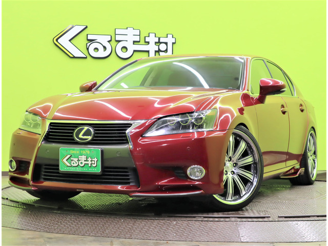 中古車 レクサス Gs450h 450h バージョンl Hddナビtv ダウンサス の中古車詳細 56 654km アカ3s8 福岡県 192 5万円 中古車情報 中古車検索なら 車選びドットコム 車選び Com