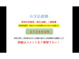 ソリオバンディット  検5/6 総額27.5万■外装難あり