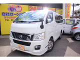 日産 Nv350キャラバンの中古車 中古車情報 中古車検索なら 車選びドットコム 車選び Com 日産 Nv350キャラバンの中古車 中古車情報 中古車検索なら 車選びドットコム 車選び Com
