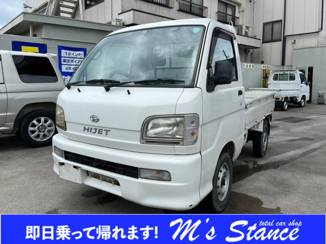 中古車 ダイハツ ハイゼットトラック スペシャル 4wd 5速ミッション エアコン ラジオ の中古車詳細 59 000km ホワイト 滋賀県 40万円 中古車情報 中古車検索なら 車選びドットコム 車選び Com