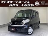 デイズルークス S 両側スライドドア マニュアルエアコン
