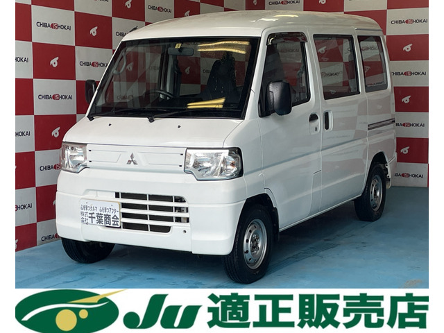 中古車 三菱 ミニキャブバン CD 4WD の中古車詳細 (68,652km, ホワイト, 青森県, 54.9万円) |  中古車情報・中古車検索なら【車選びドットコム（車選び.com）】