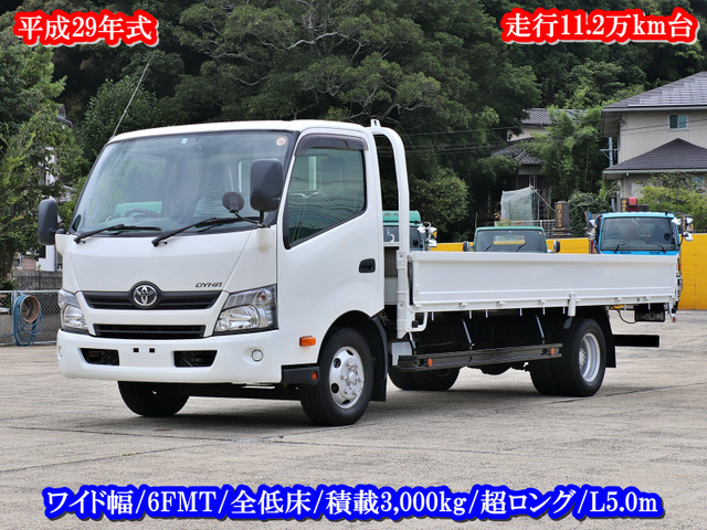 ダイナ  3t 平ボデー ワイド 超ロング