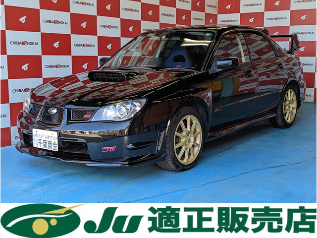 スバル インプレッサWRX 